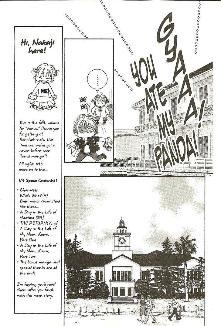 Venus Wa Kataomoi Chapter 21 #8