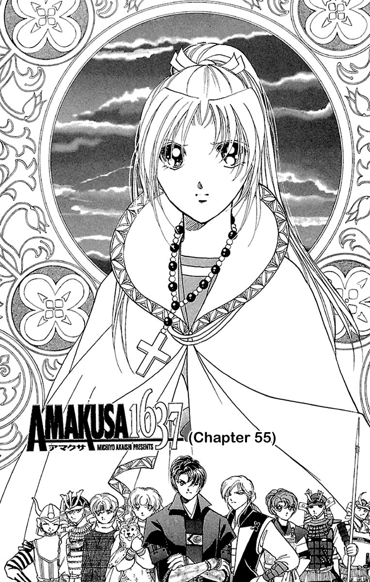 Amakusa 1637 Chapter 55 #3