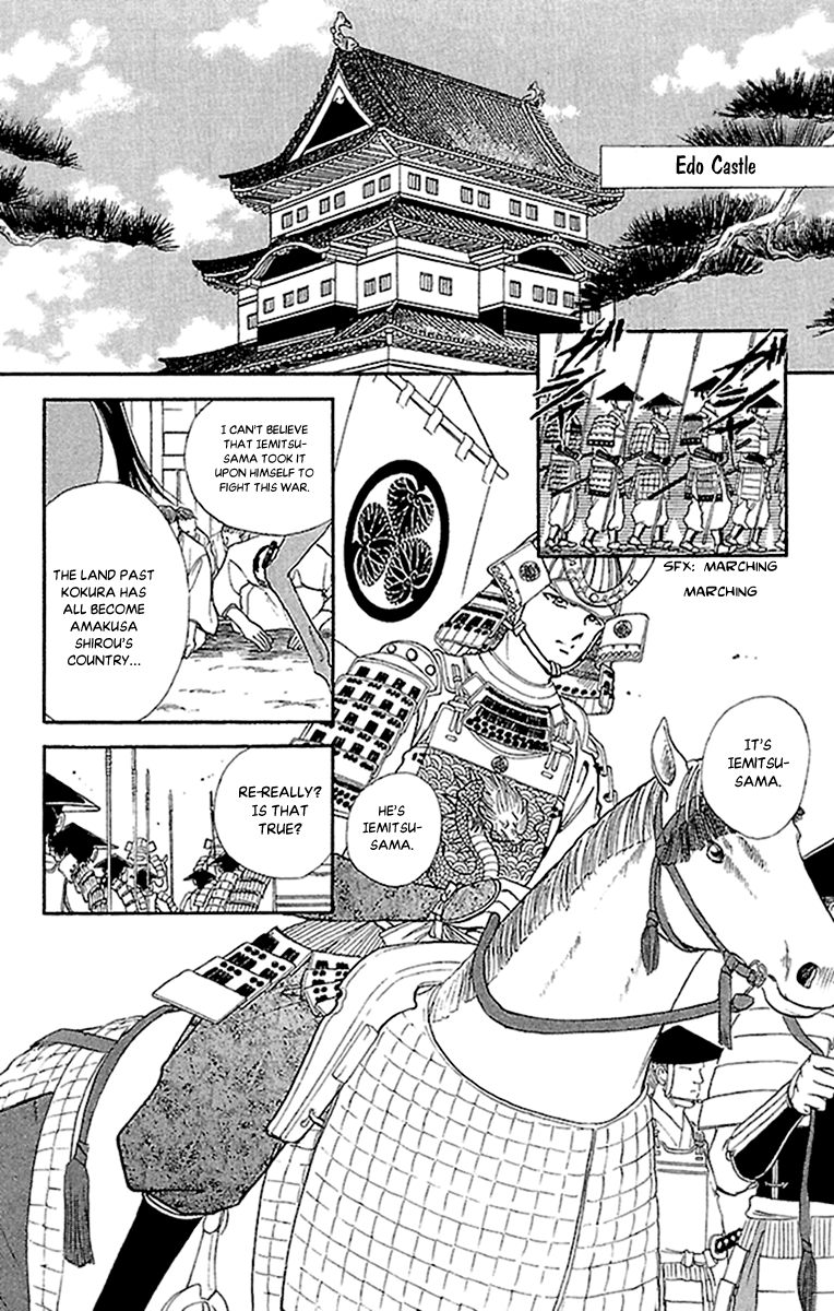 Amakusa 1637 Chapter 56 #4