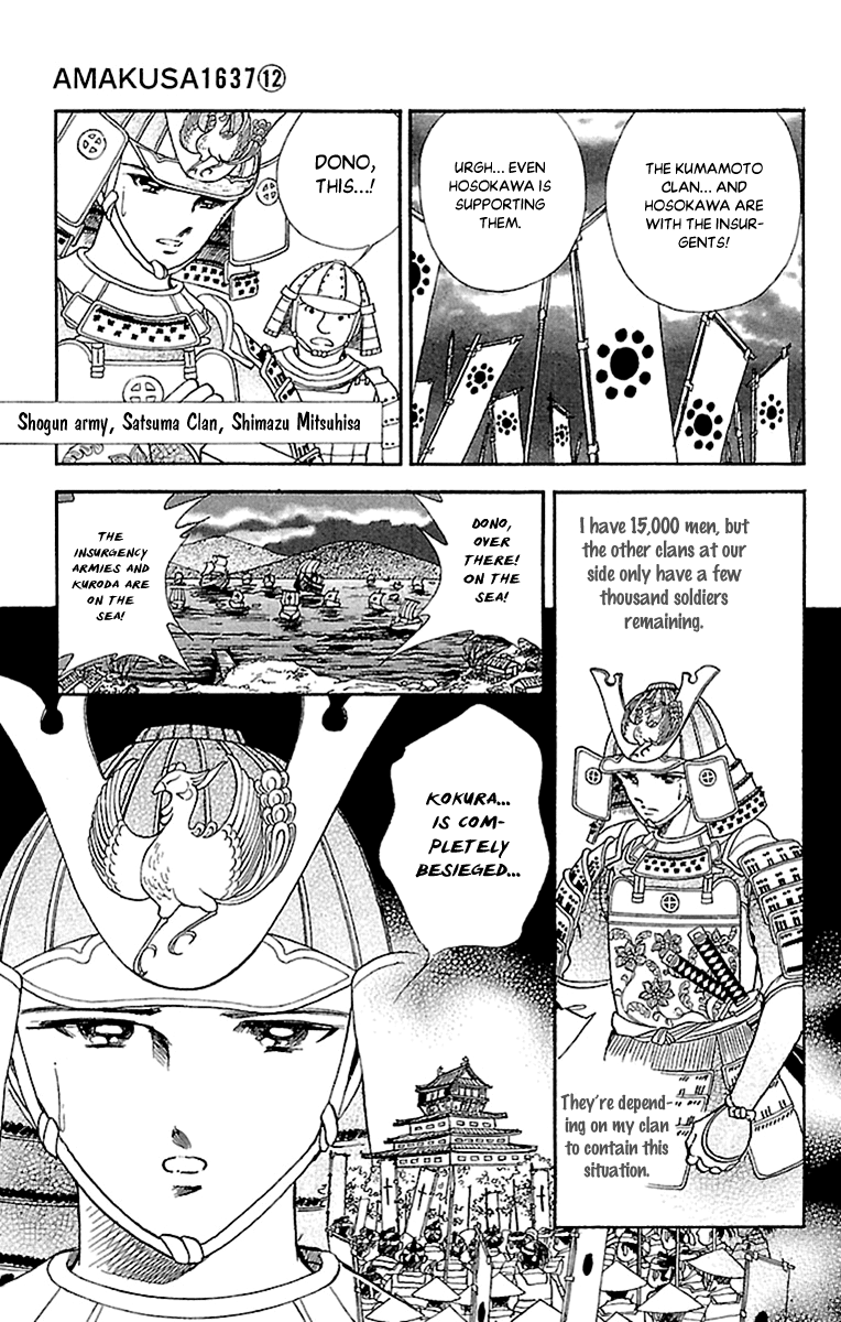 Amakusa 1637 Chapter 55 #11