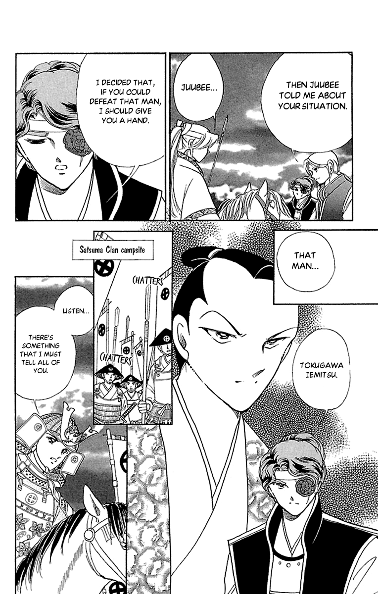 Amakusa 1637 Chapter 55 #20