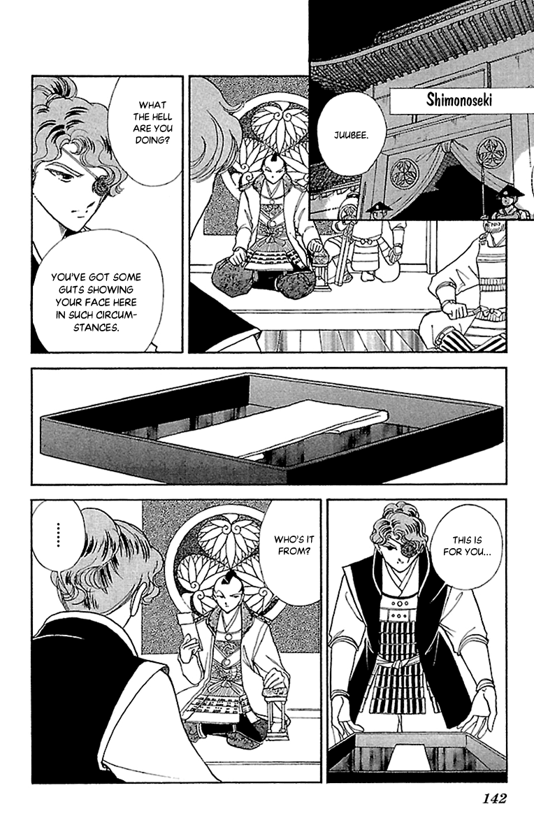 Amakusa 1637 Chapter 56 #28