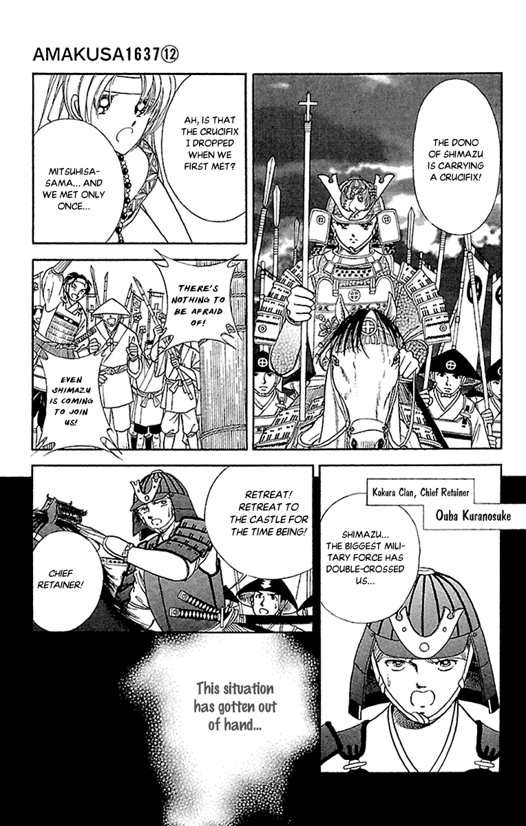 Amakusa 1637 Chapter 55 #23