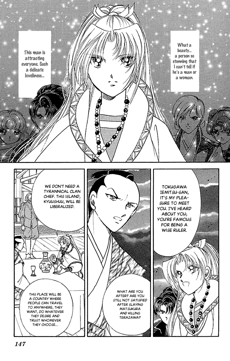 Amakusa 1637 Chapter 56 #33