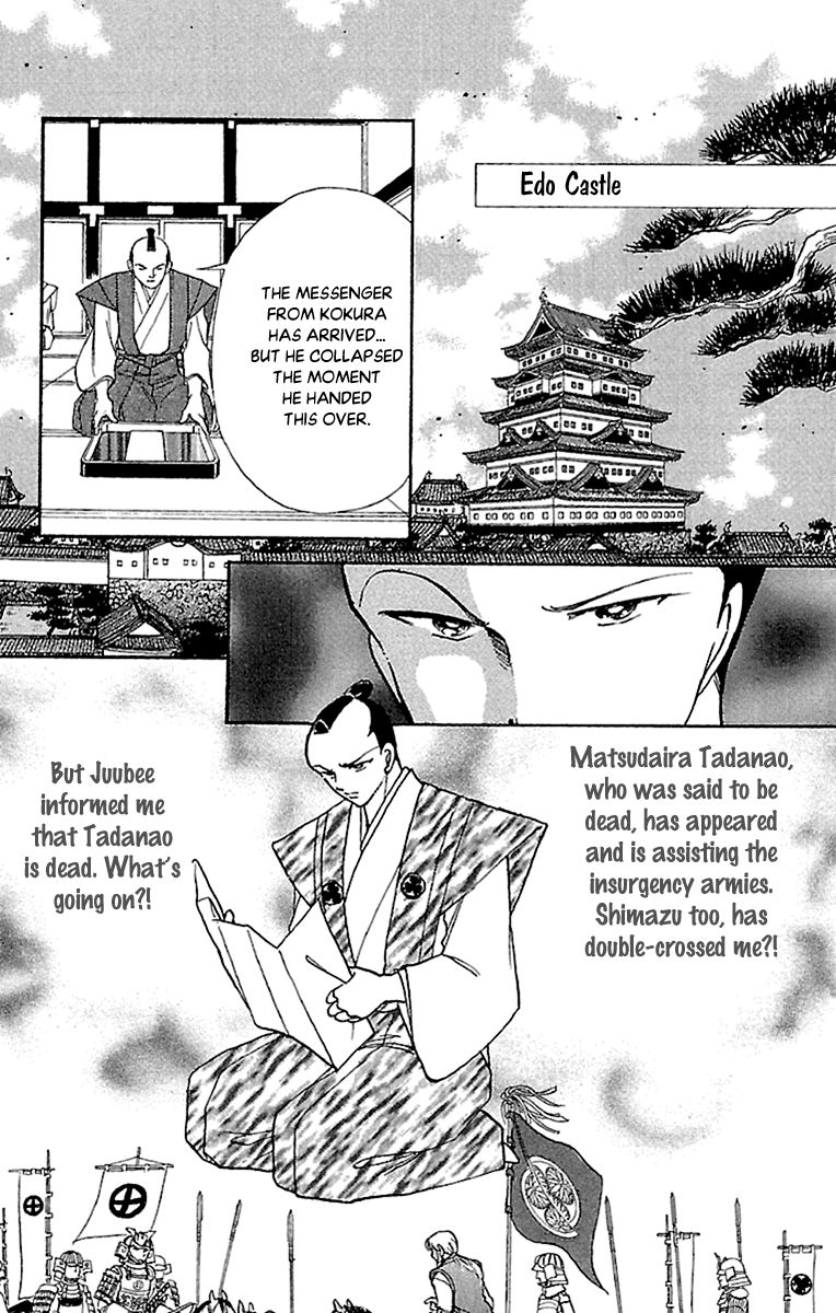 Amakusa 1637 Chapter 55 #31