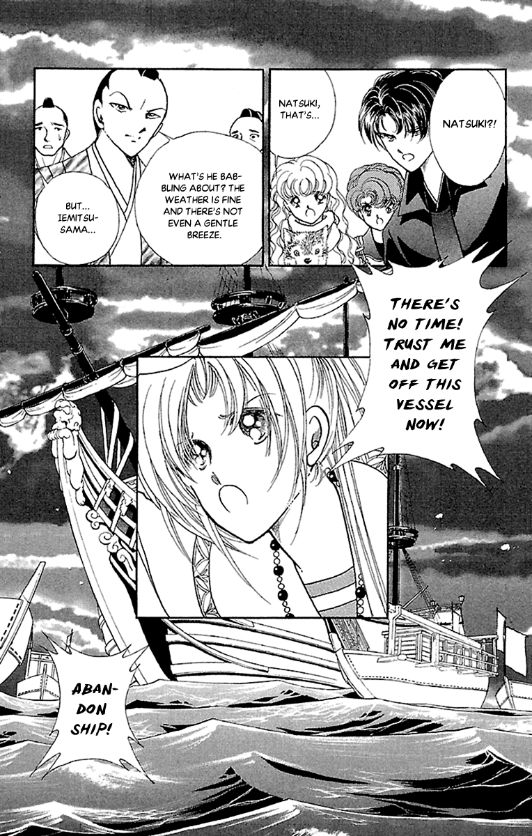 Amakusa 1637 Chapter 56 #37