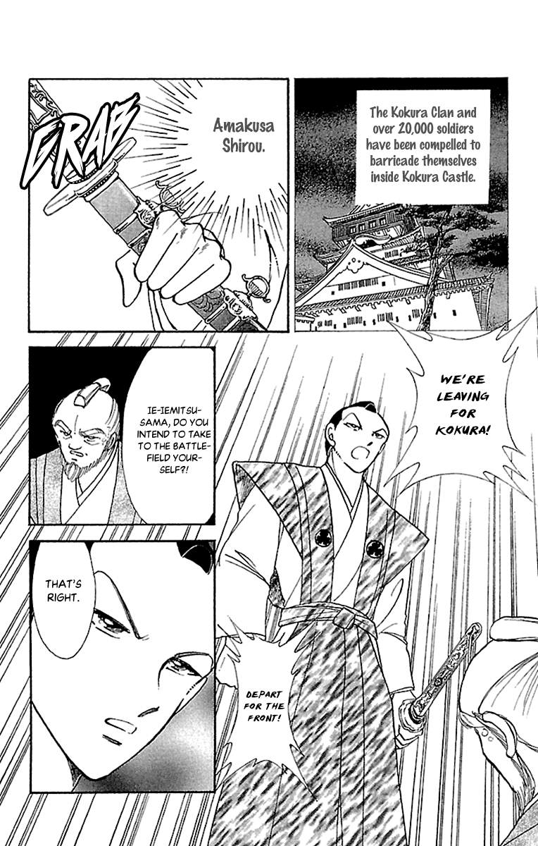 Amakusa 1637 Chapter 55 #32
