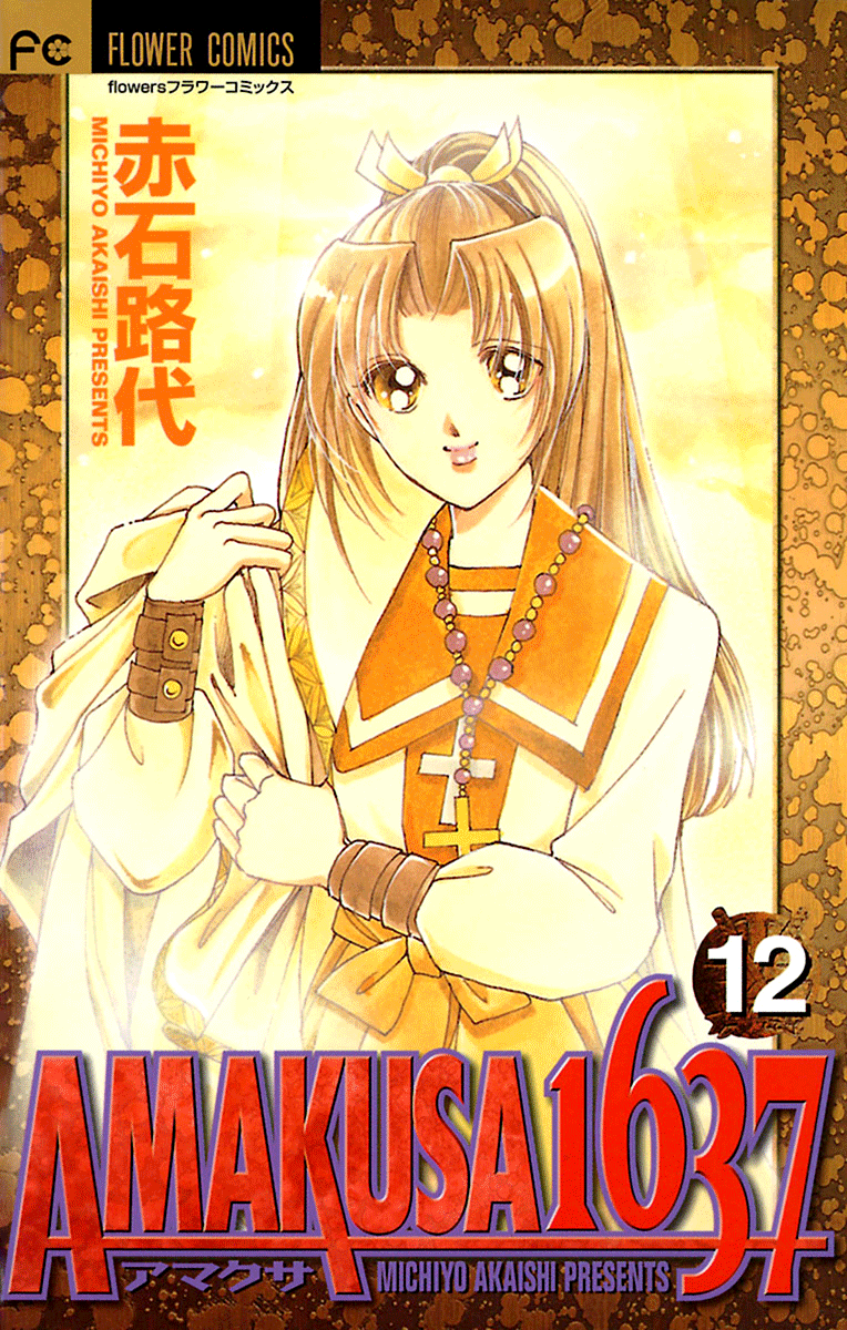 Amakusa 1637 Chapter 53 #3