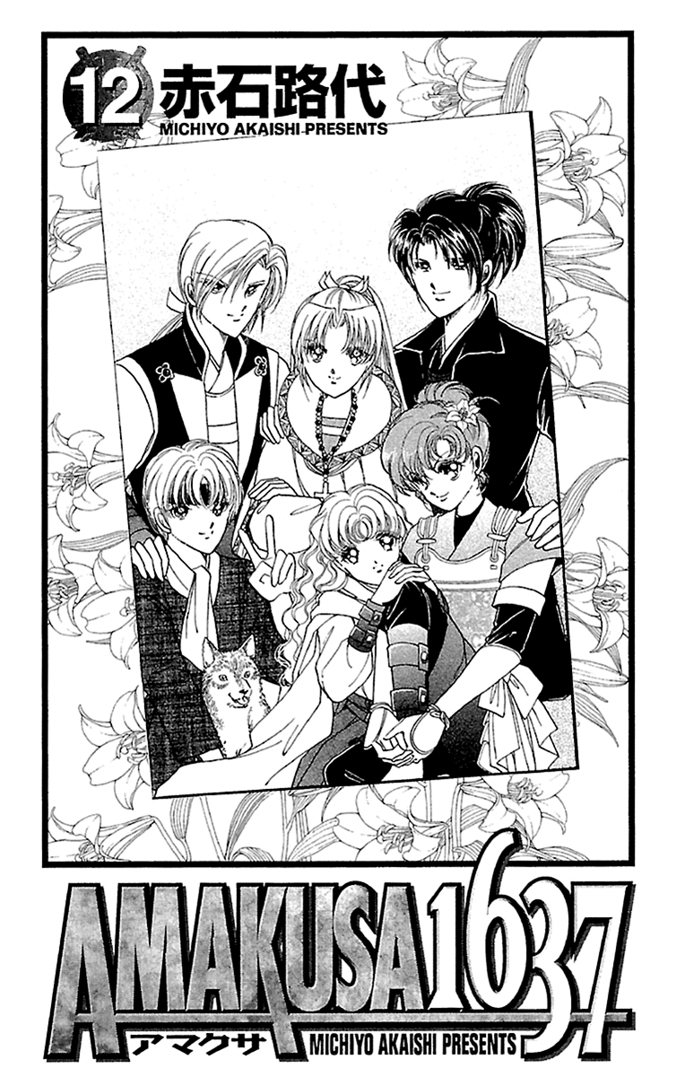 Amakusa 1637 Chapter 53 #5