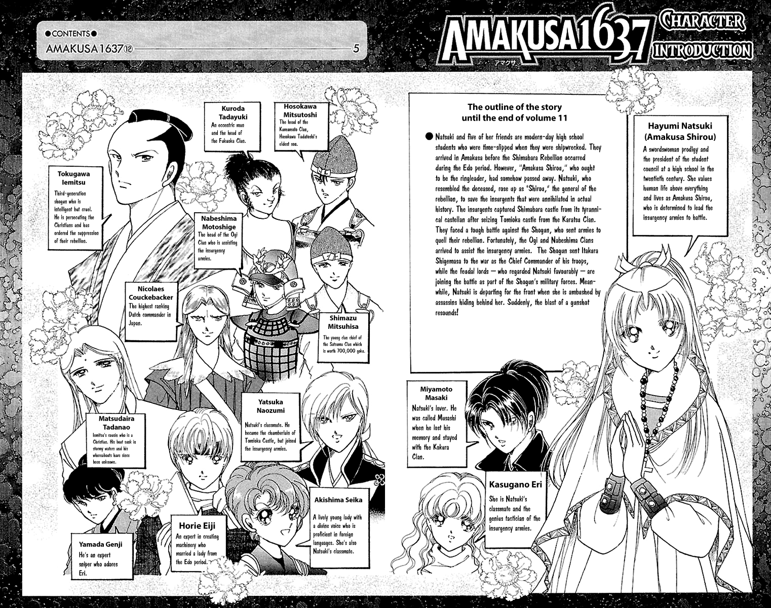 Amakusa 1637 Chapter 53 #6