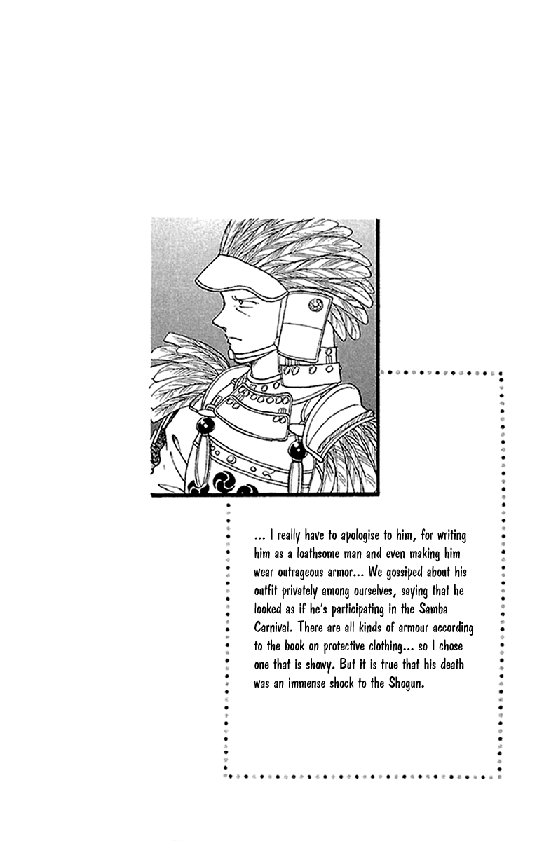 Amakusa 1637 Chapter 53 #7