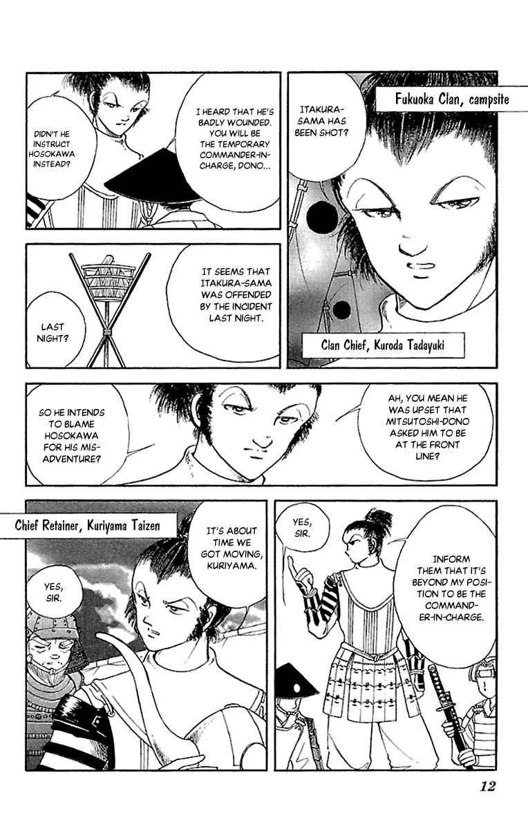 Amakusa 1637 Chapter 53 #15