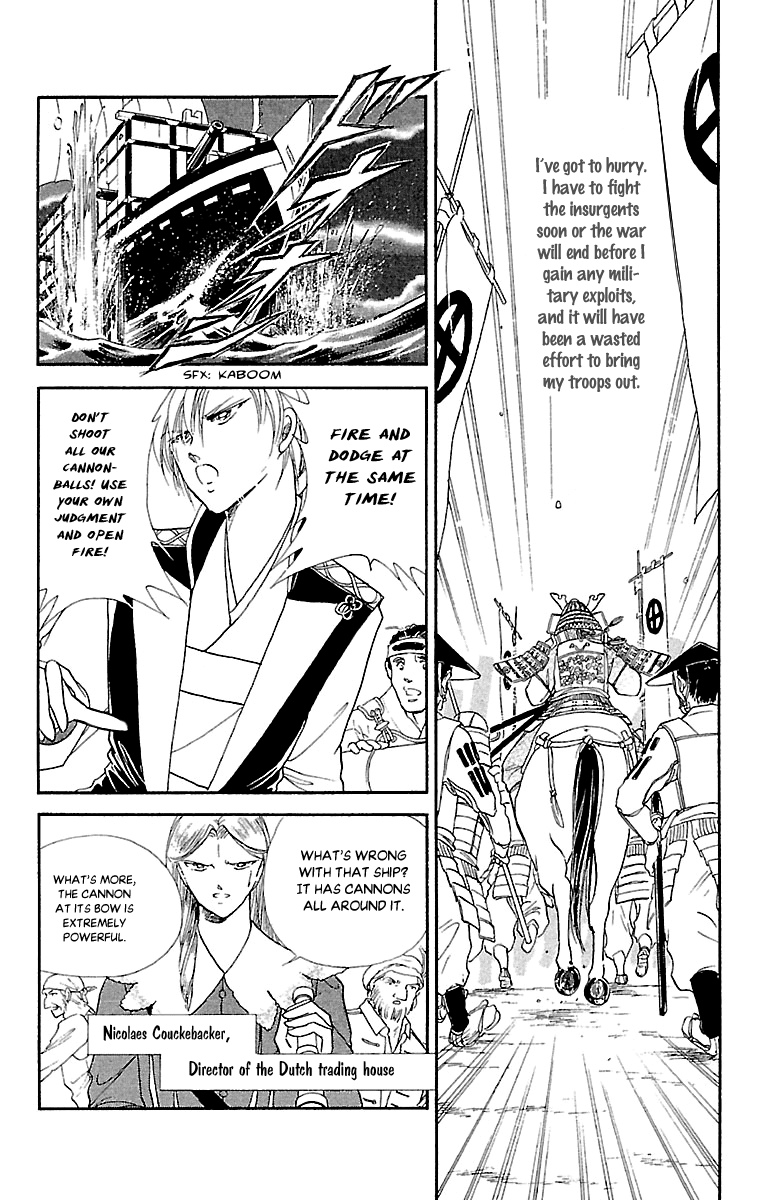 Amakusa 1637 Chapter 53 #29