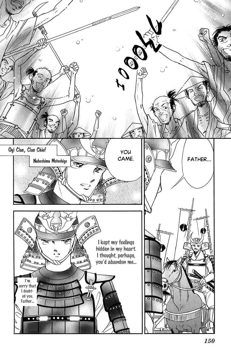 Amakusa 1637 Chapter 52 #6