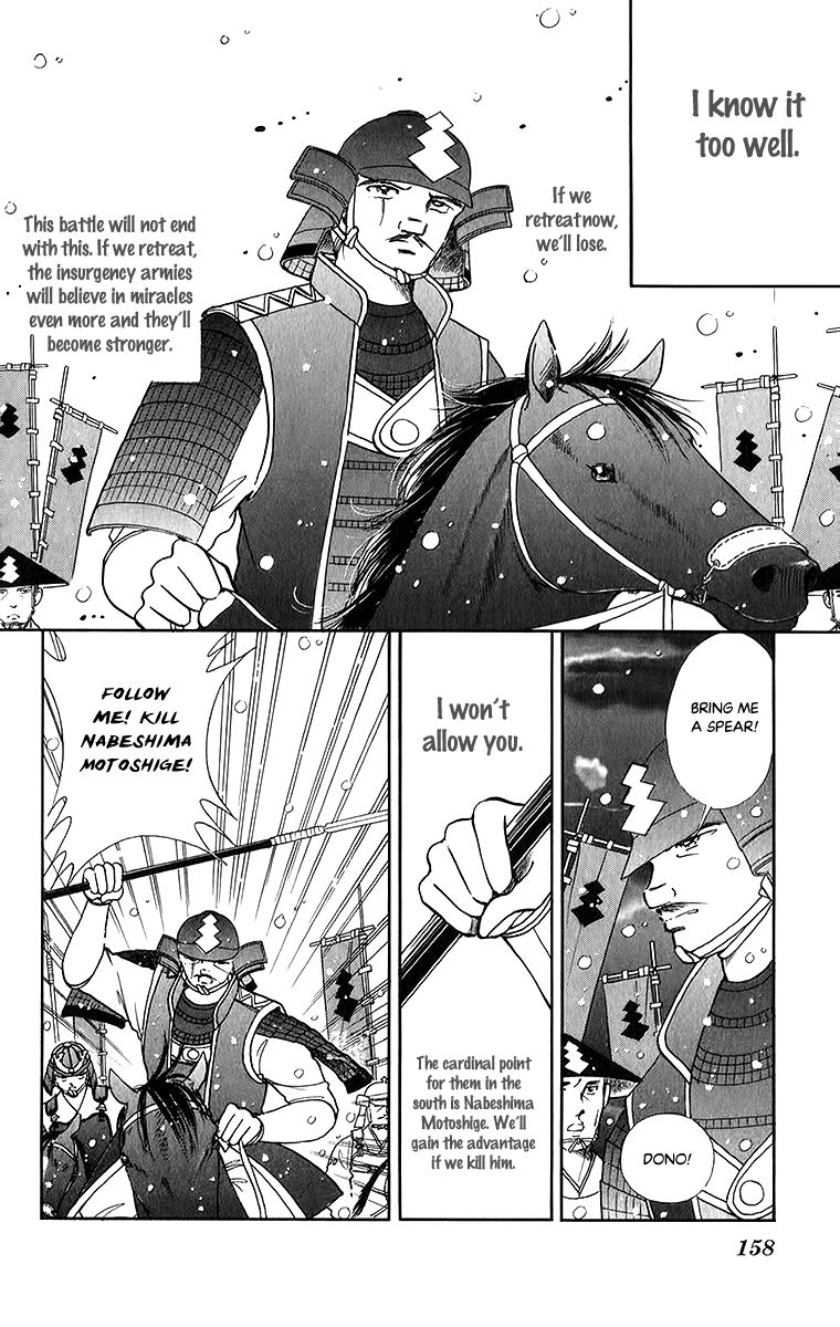 Amakusa 1637 Chapter 52 #14