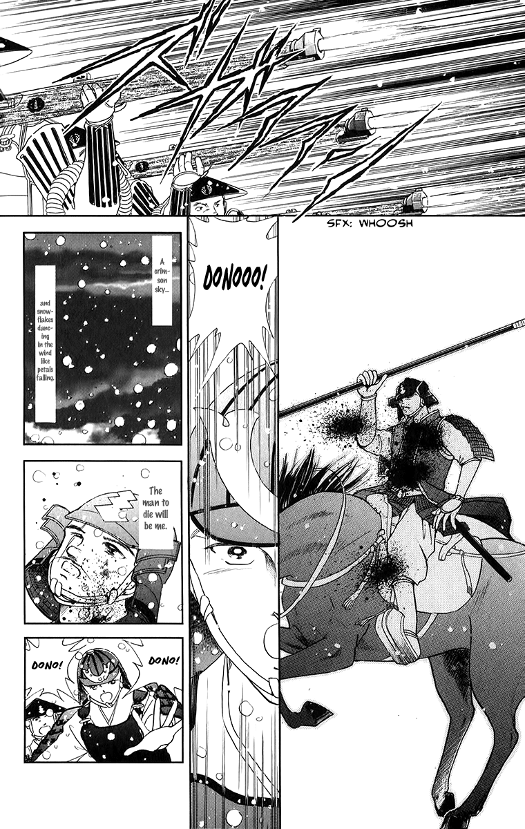 Amakusa 1637 Chapter 52 #16