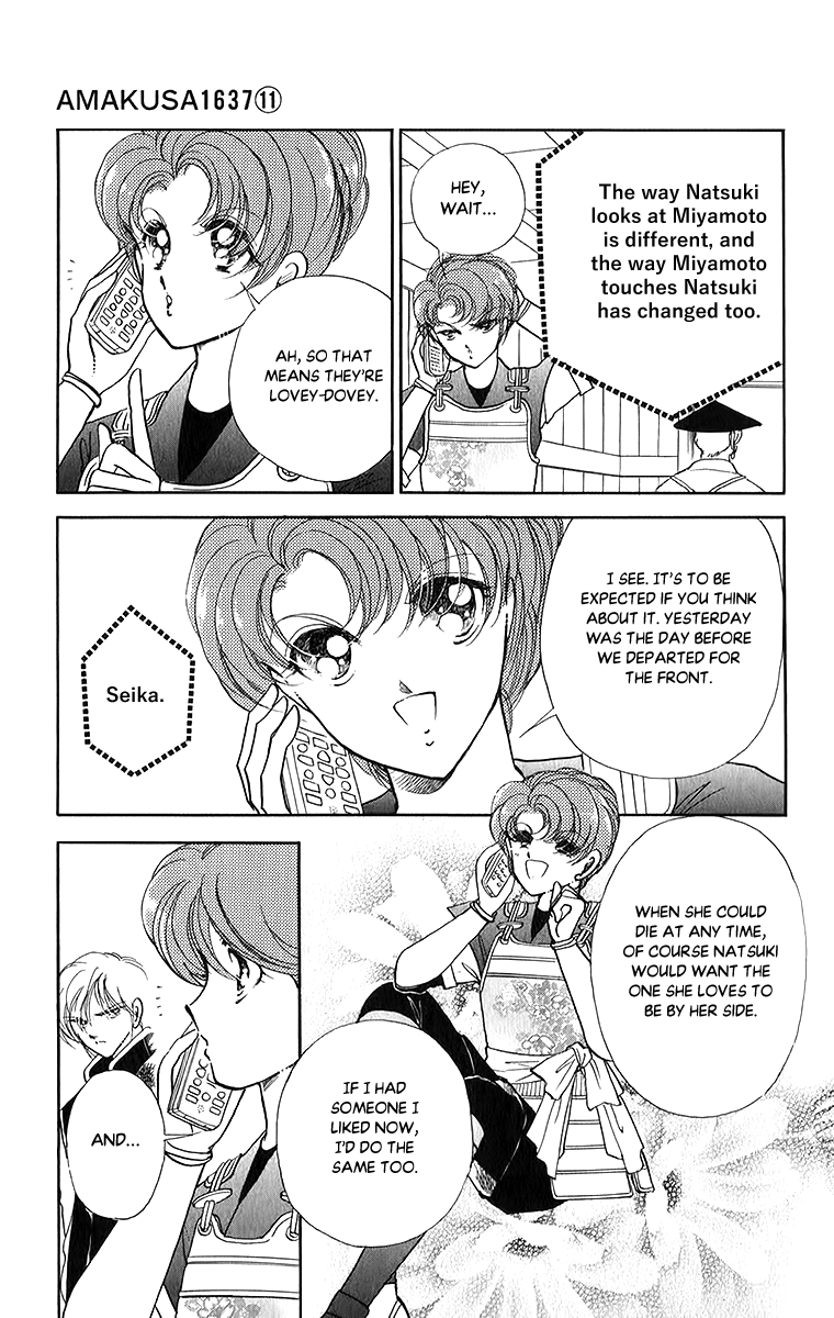 Amakusa 1637 Chapter 52 #23