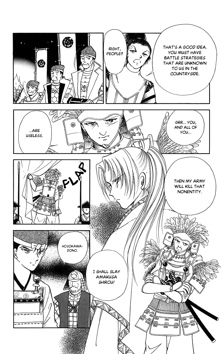 Amakusa 1637 Chapter 52 #32