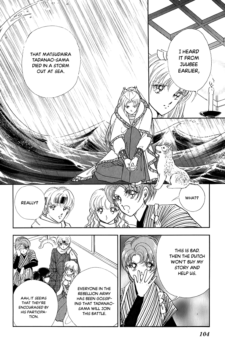 Amakusa 1637 Chapter 50 #30