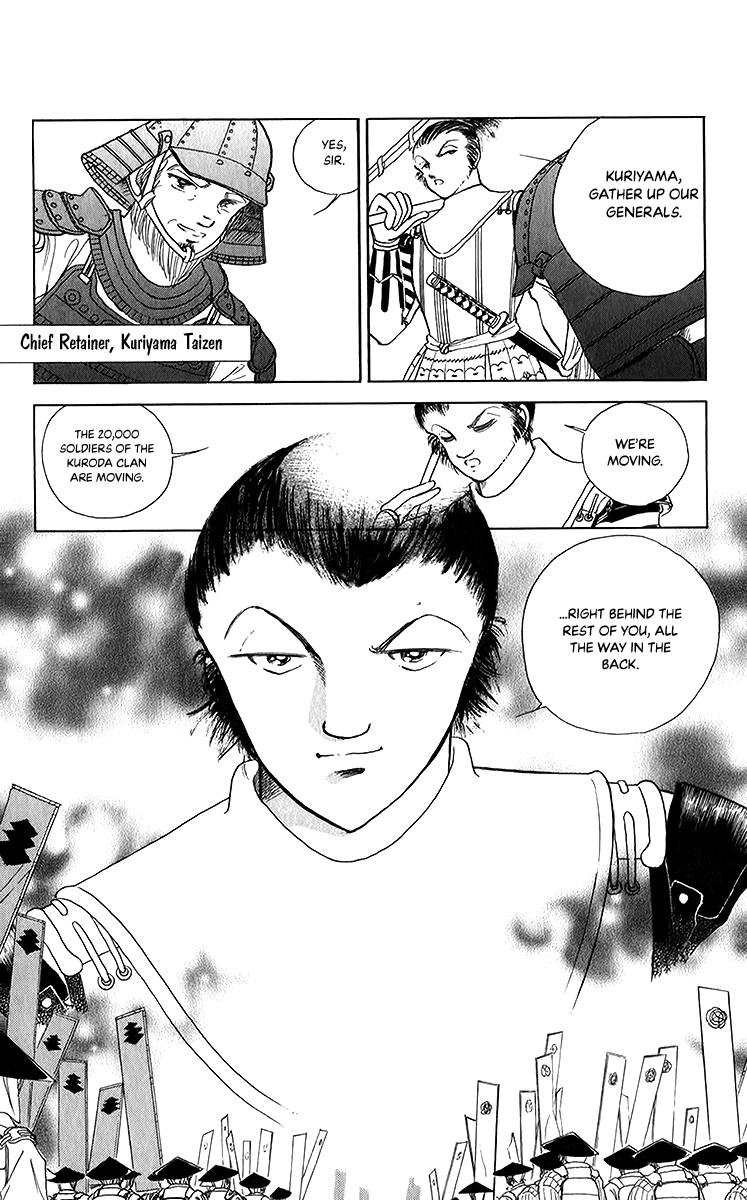 Amakusa 1637 Chapter 50 #36