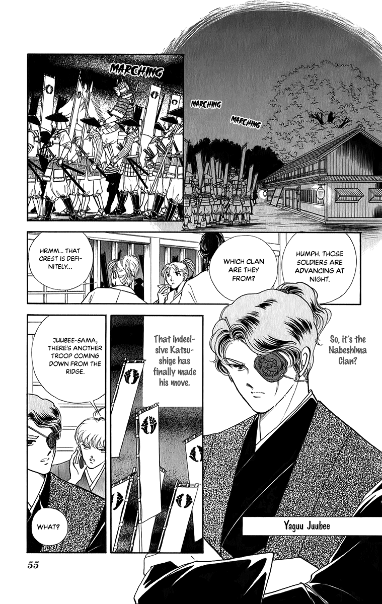Amakusa 1637 Chapter 49 #16