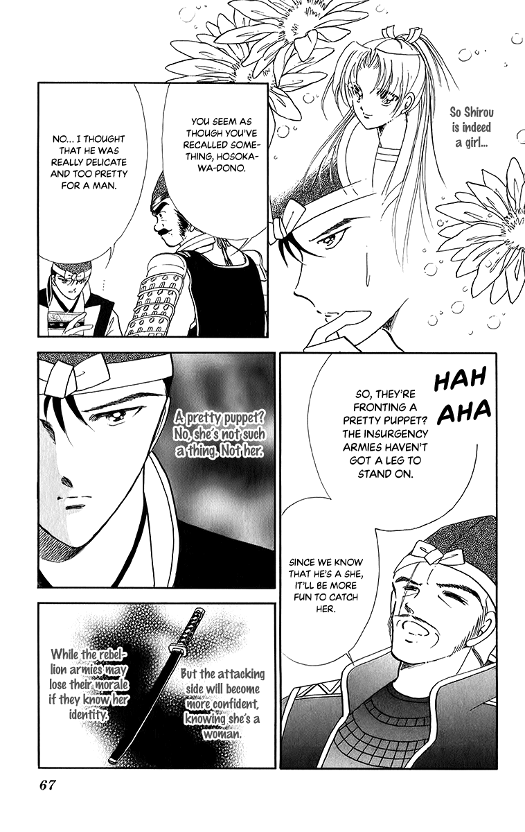 Amakusa 1637 Chapter 49 #28