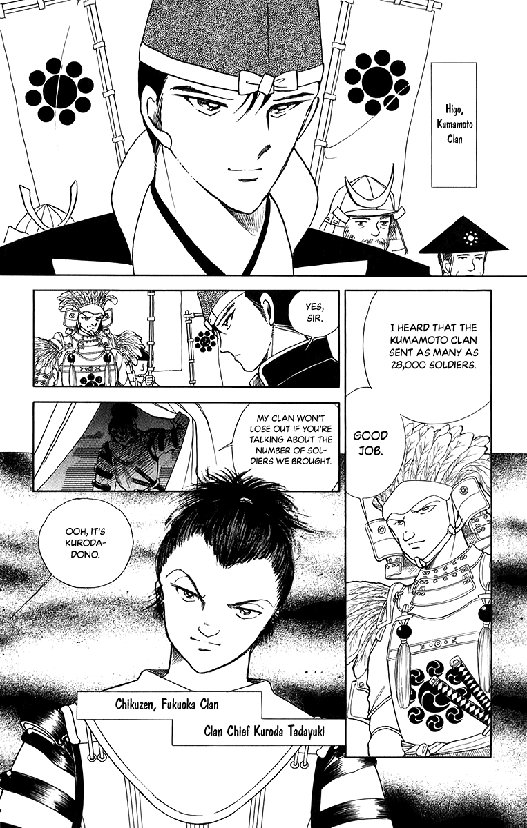 Amakusa 1637 Chapter 49 #35