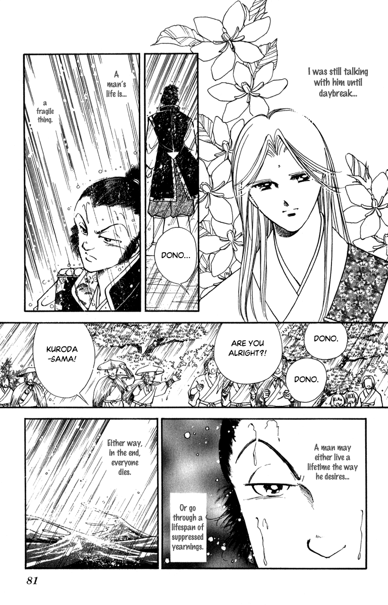 Amakusa 1637 Chapter 45 #5