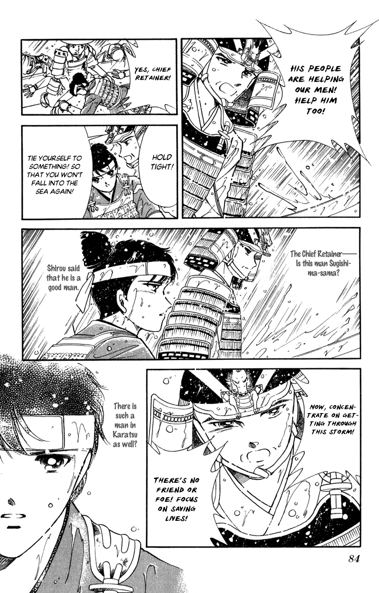 Amakusa 1637 Chapter 45 #8