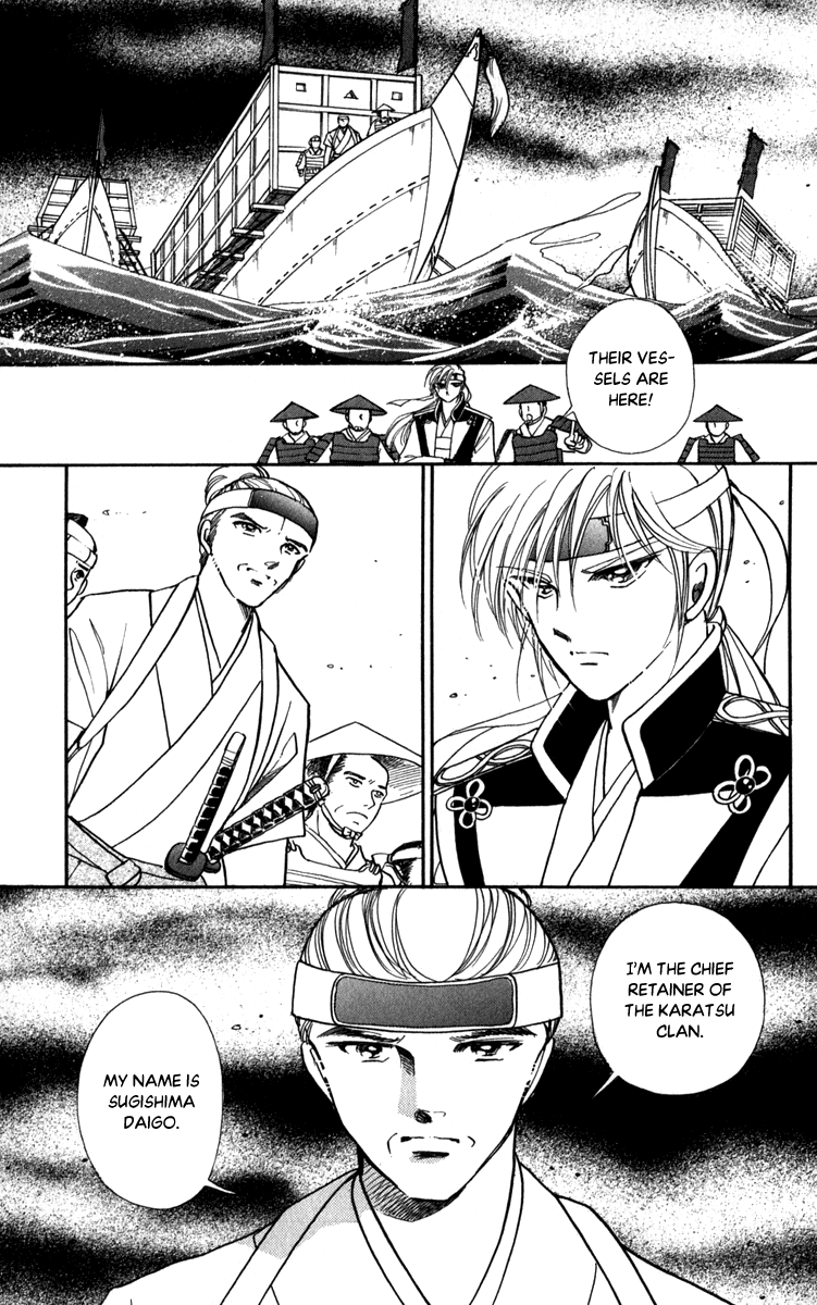 Amakusa 1637 Chapter 45 #19
