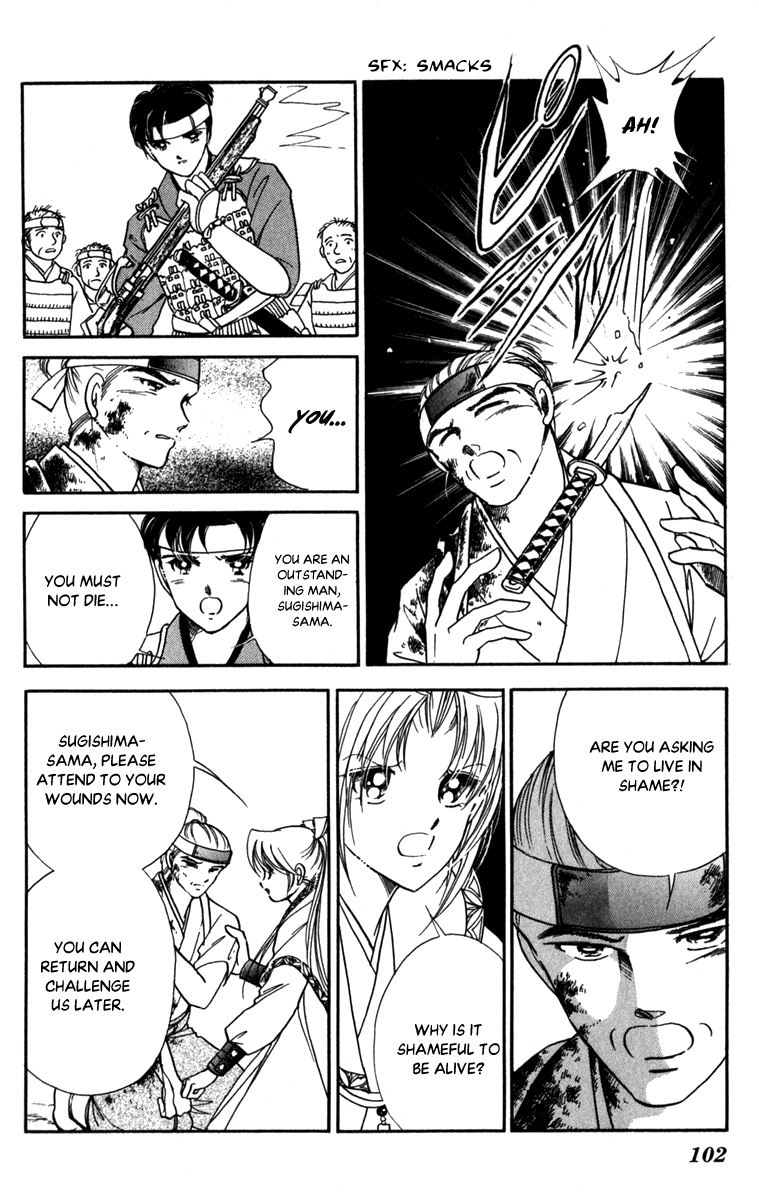 Amakusa 1637 Chapter 45 #26