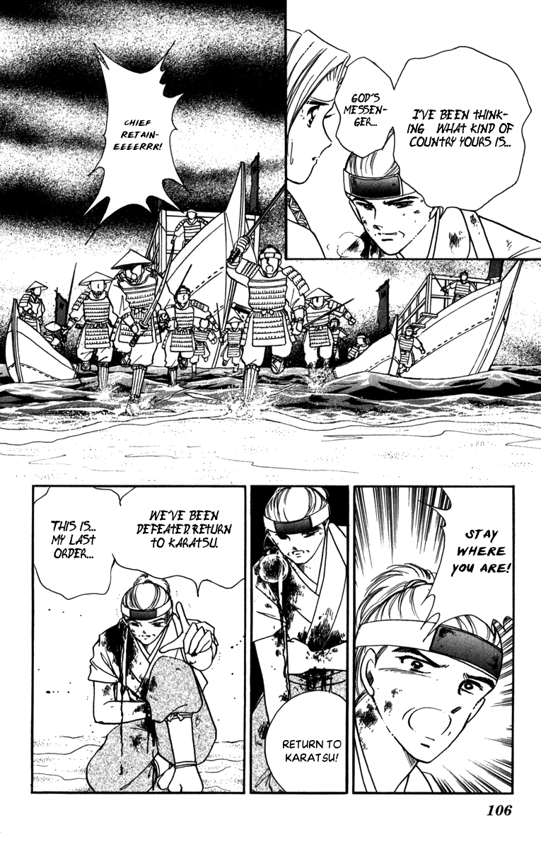 Amakusa 1637 Chapter 45 #30