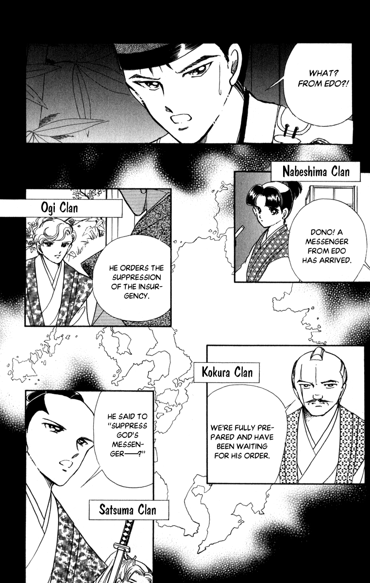 Amakusa 1637 Chapter 45 #36