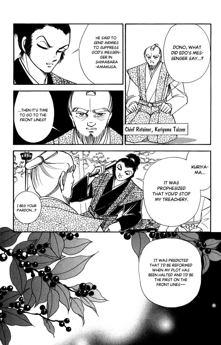 Amakusa 1637 Chapter 45 #38