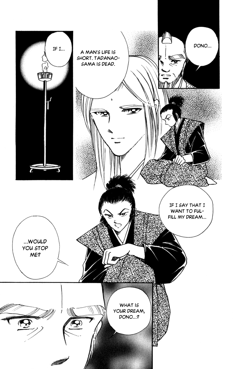 Amakusa 1637 Chapter 45 #39