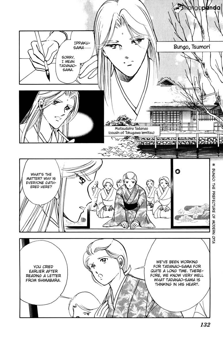 Amakusa 1637 Chapter 36.2 #18