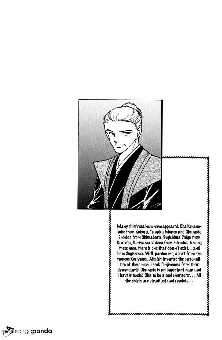 Amakusa 1637 Chapter 34 #36