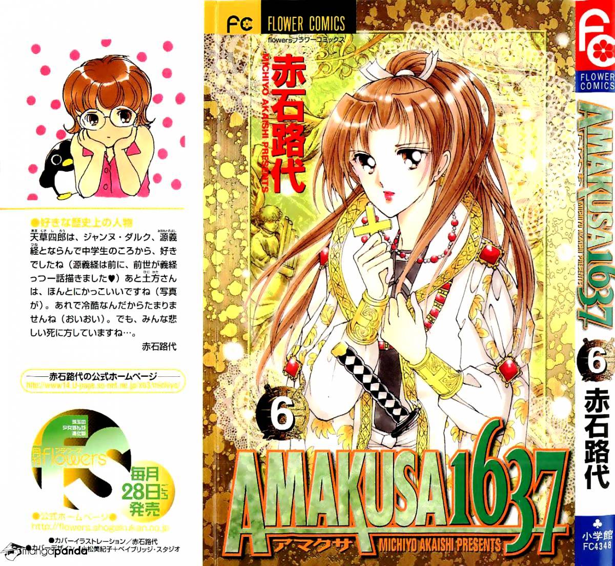 Amakusa 1637 Chapter 23 #4