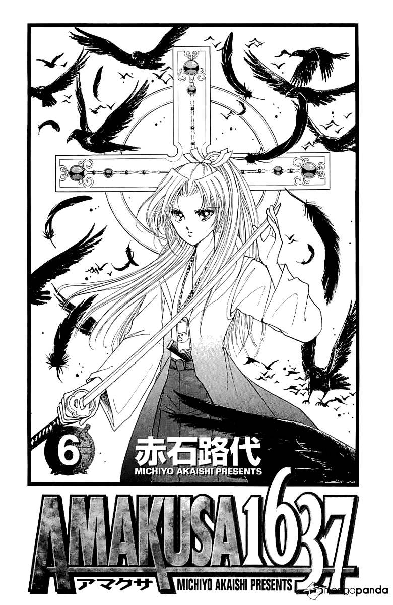 Amakusa 1637 Chapter 23 #5