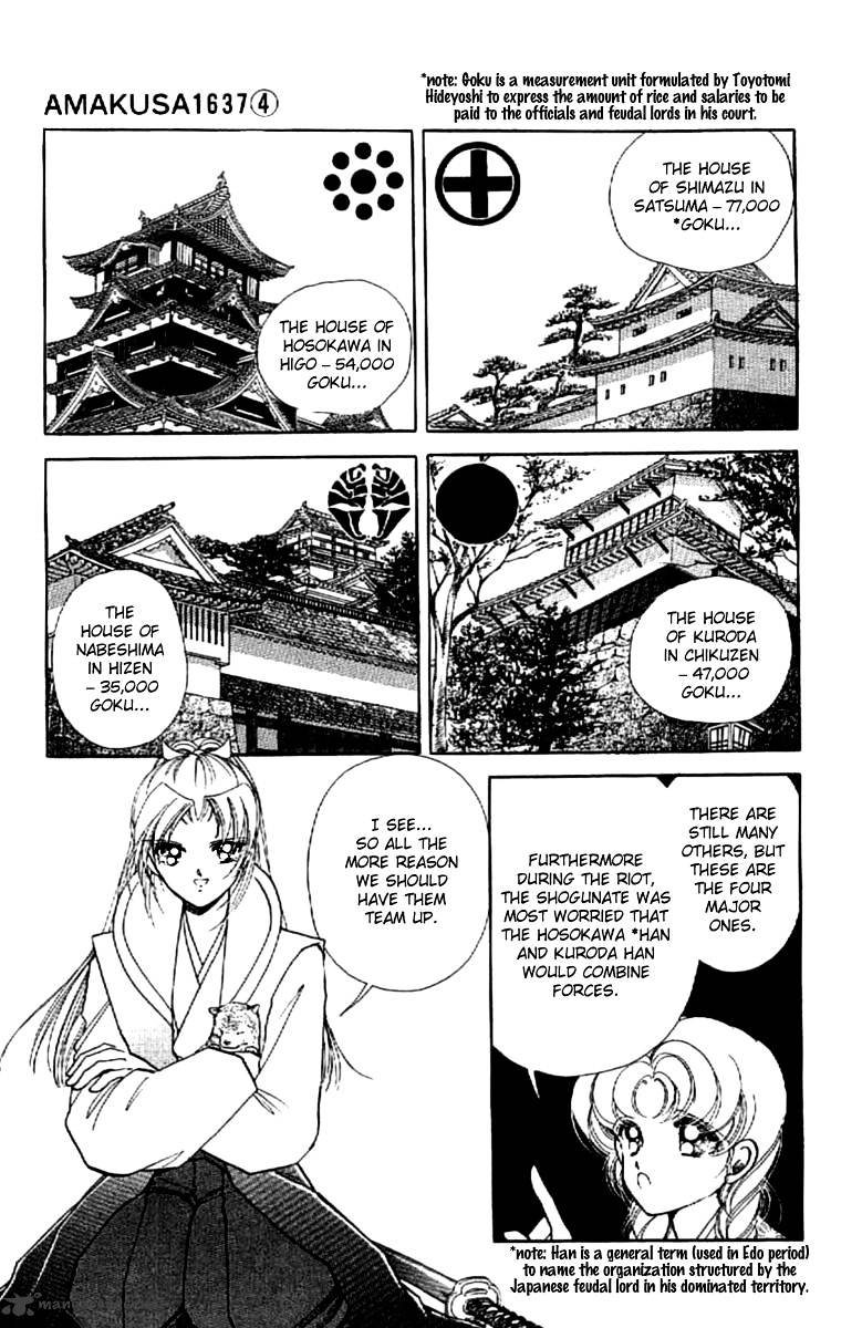 Amakusa 1637 Chapter 14 #12