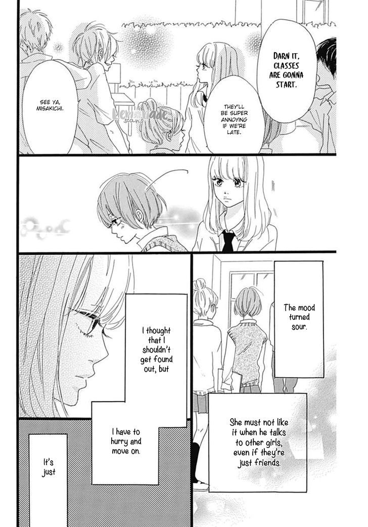 Houkago Melancholy Chapter 1 #14