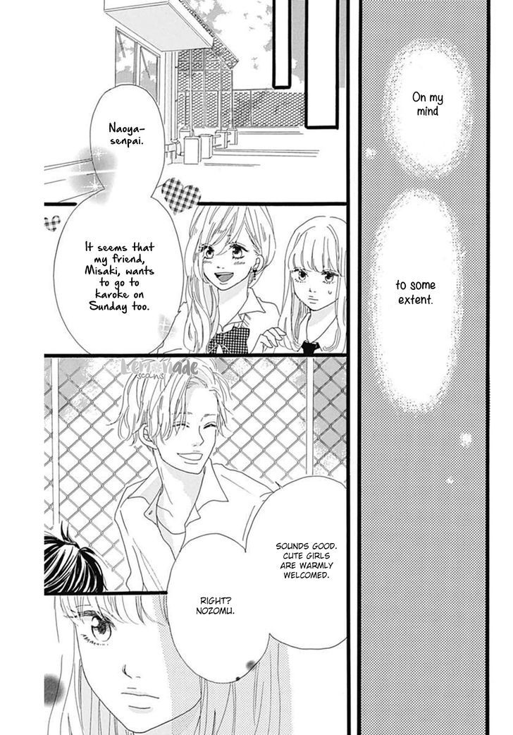 Houkago Melancholy Chapter 1 #15