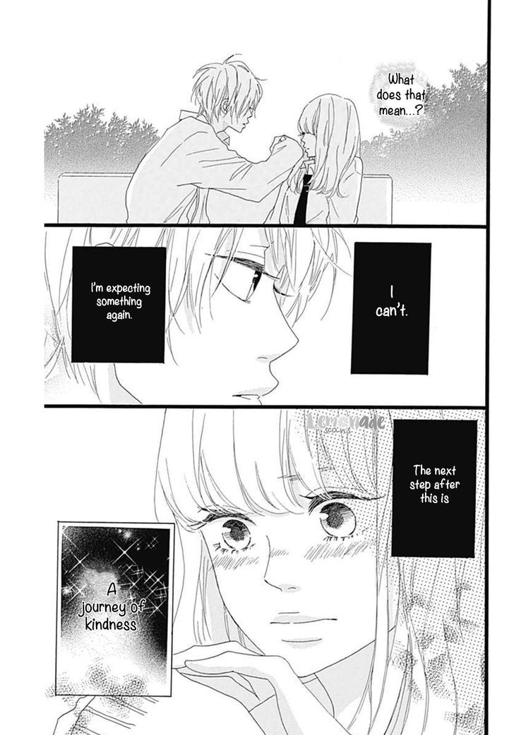 Houkago Melancholy Chapter 1 #23