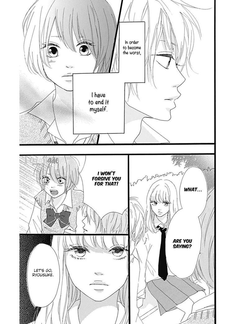 Houkago Melancholy Chapter 1 #27