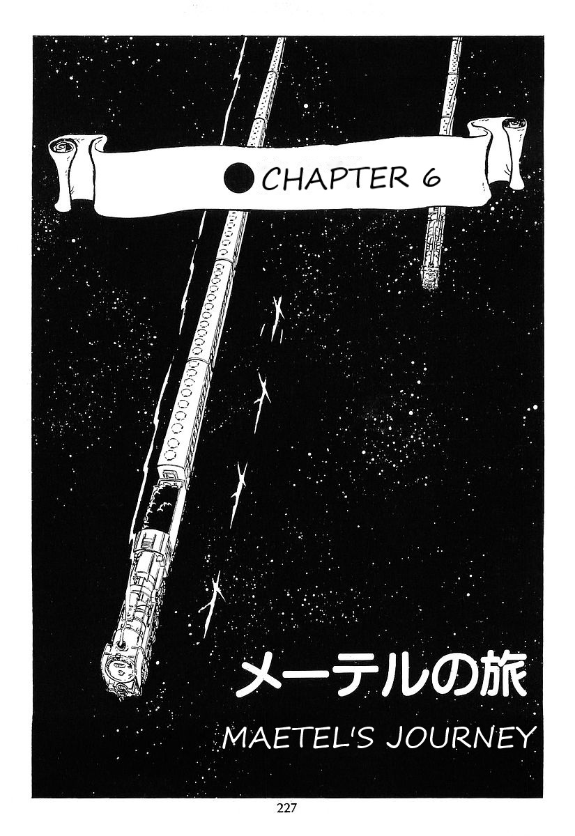 Ginga Tetsudou 999 Chapter 77 #1