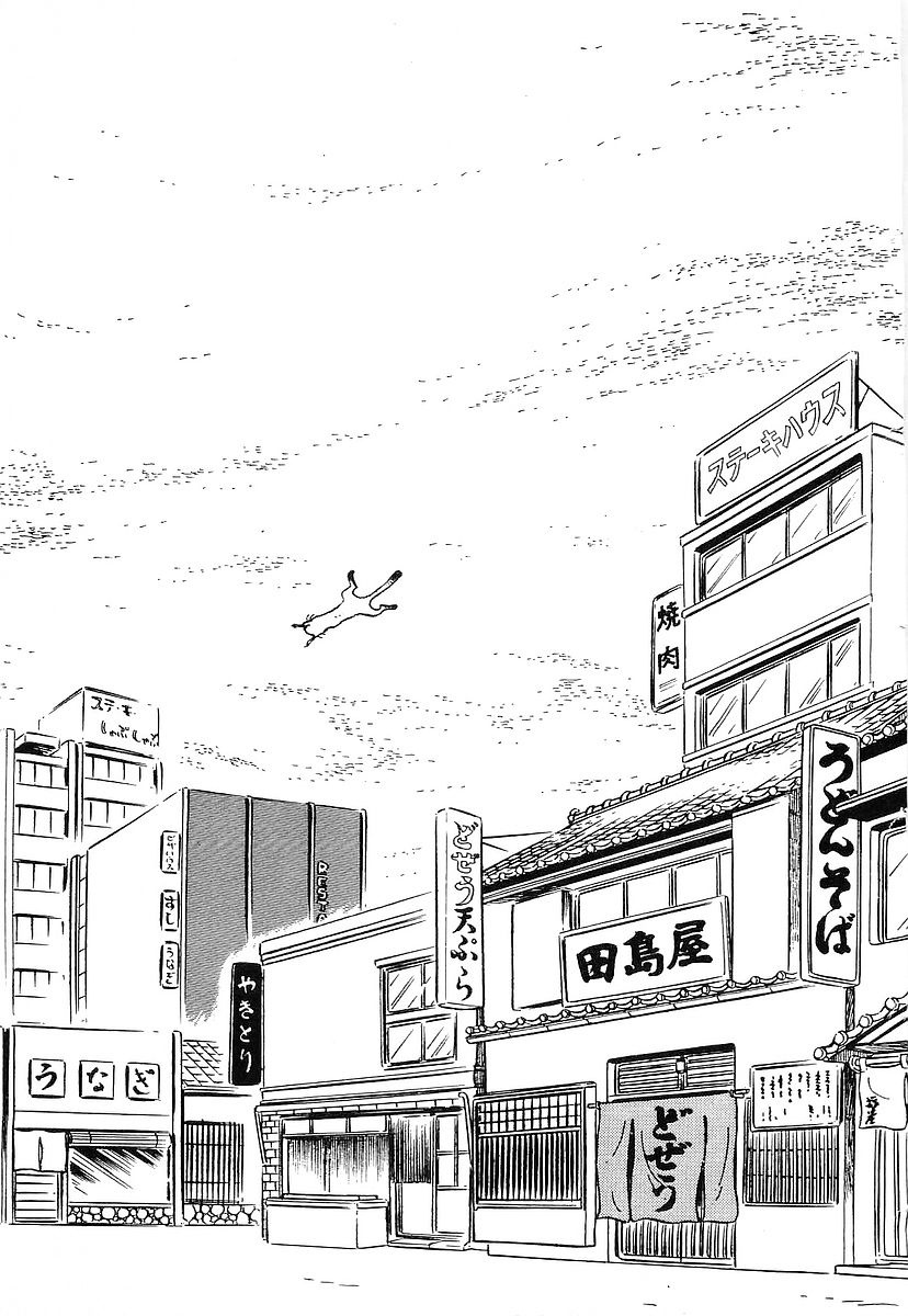 Ginga Tetsudou 999 Chapter 71 #35