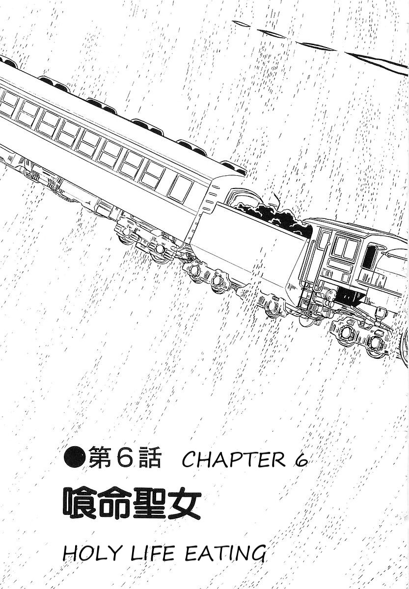 Ginga Tetsudou 999 Chapter 67 #3