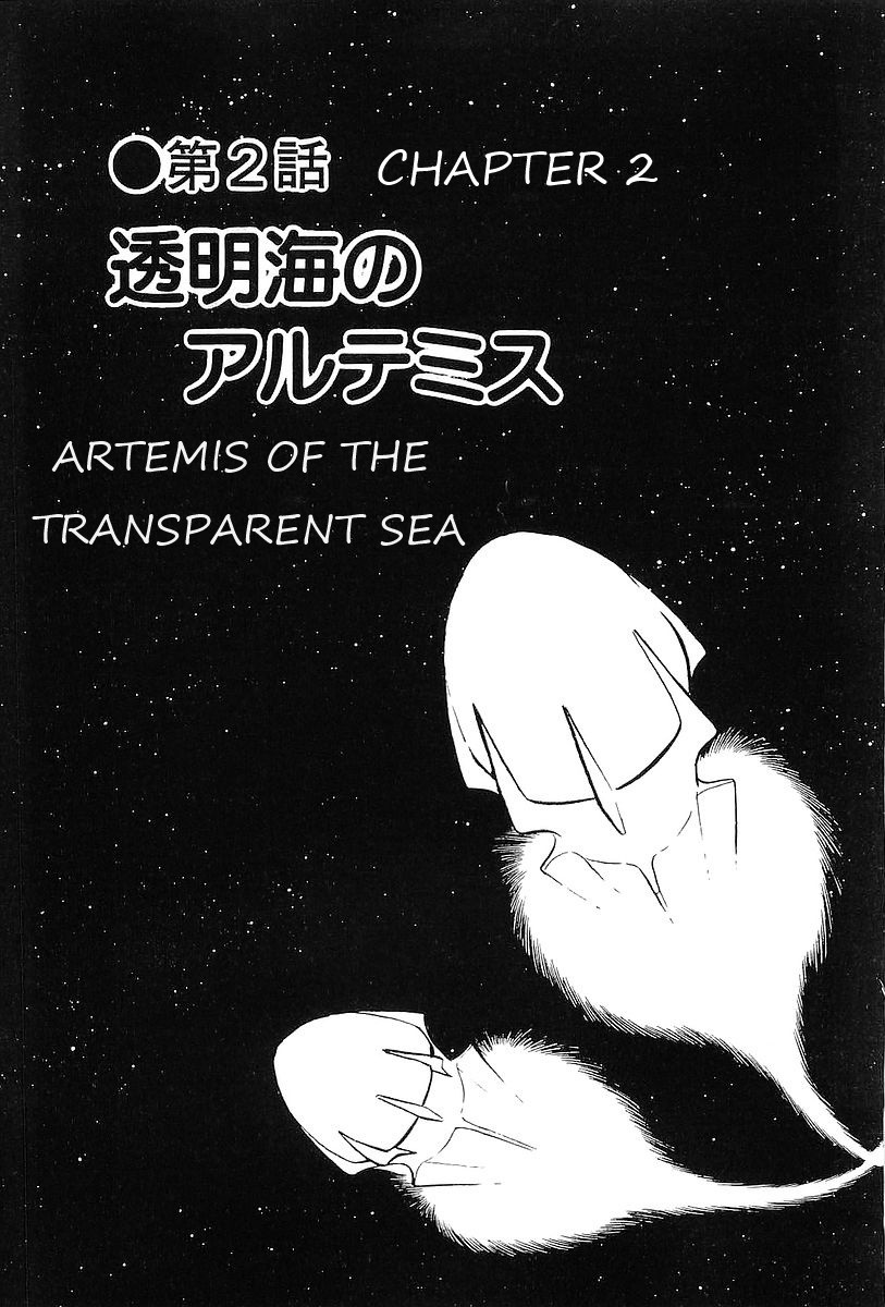 Ginga Tetsudou 999 Chapter 56 #3