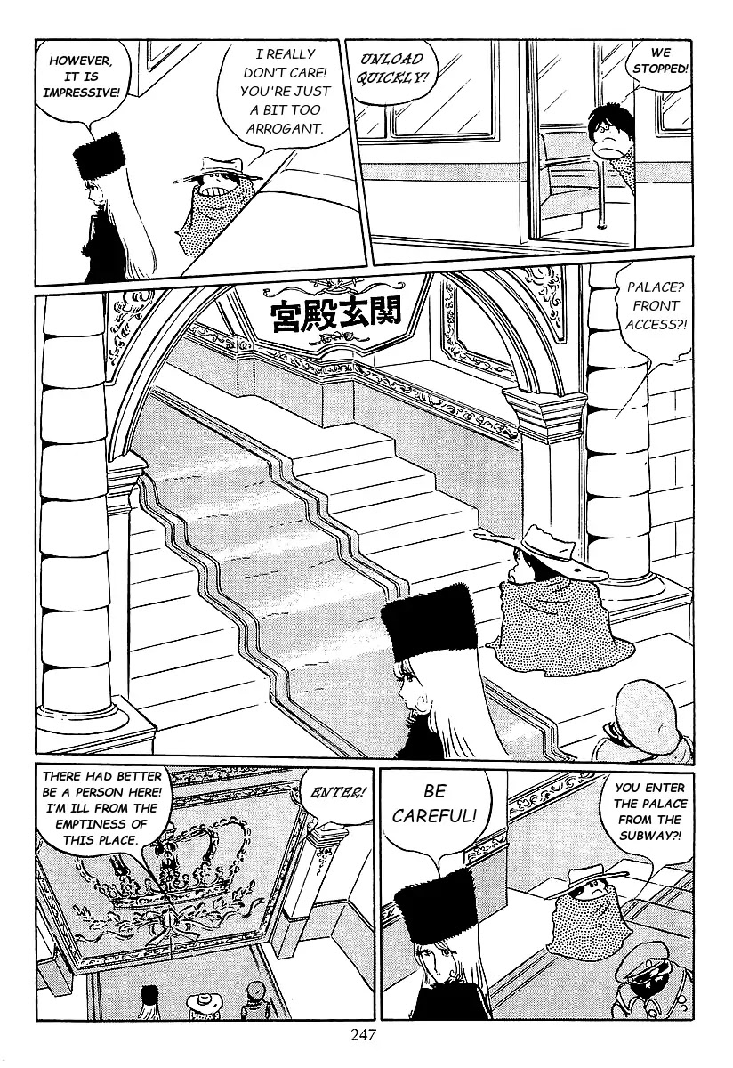 Ginga Tetsudou 999 Chapter 46 #26
