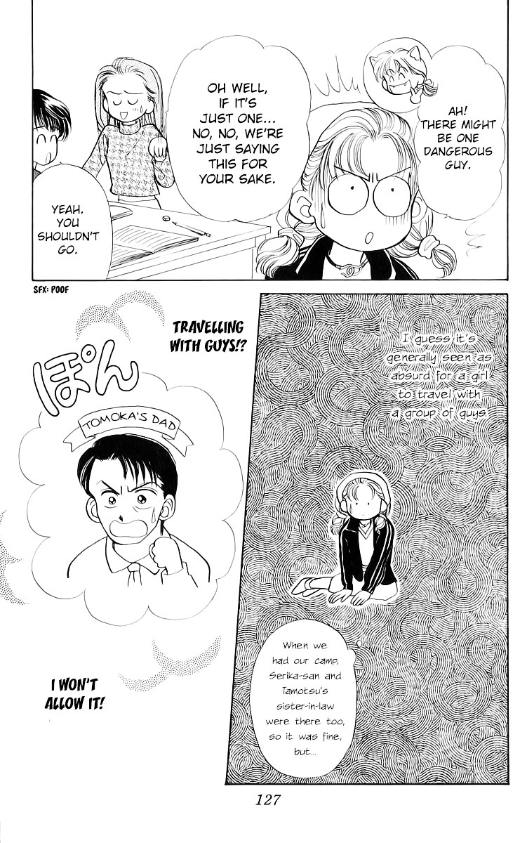 Anata To Scandal Chapter 19 #29